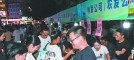 市場集團(tuán)組團(tuán)服務(wù)進(jìn)夜市  平價優(yōu)質(zhì)農(nóng)產(chǎn)品送到市民家門口