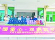 “義暖軍”：凝聚民間力量 弘揚(yáng)愛國擁軍精神