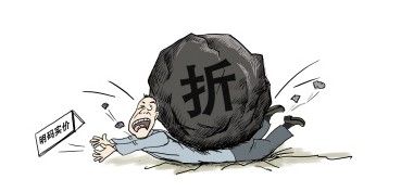 家居品牌“明碼實價”為何難產(chǎn)？