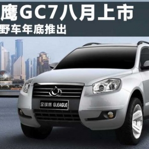 ȫGC7