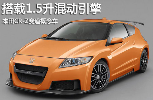 d1.5(dng) CR-Zِ܇