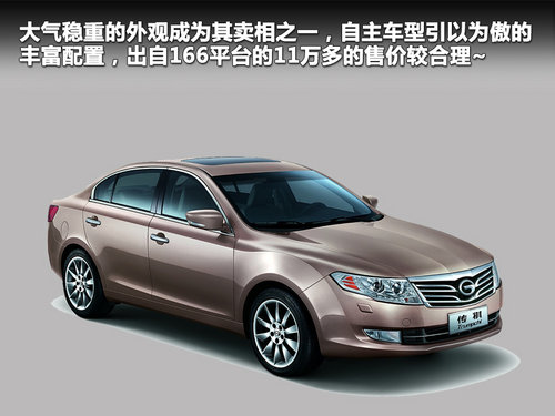 帝豪  EC8 2.4 AT