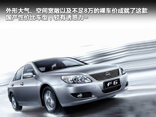 帝豪  EC8 2.4 AT