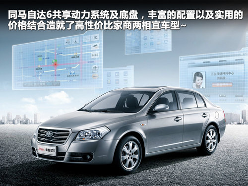 帝豪  EC8 2.4 AT