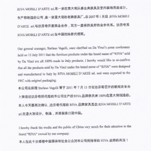 浙江家具上半年遭遇增產(chǎn)不增收