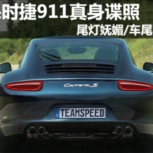 ±r(sh)911