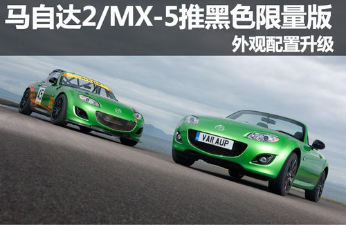 R_(d)2/MX-5ƺɫ ^