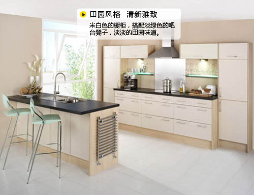 田園/古典/時(shí)尚 3種主流廚房風(fēng)格展示 田園/古典/時(shí)尚 3種主流廚房風(fēng)格展示