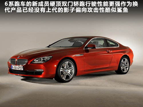 R(M)  650i 