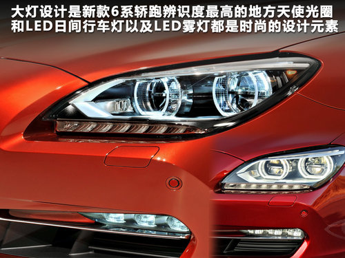 R(M)  650i 