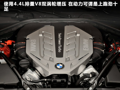 R(M)  650i 