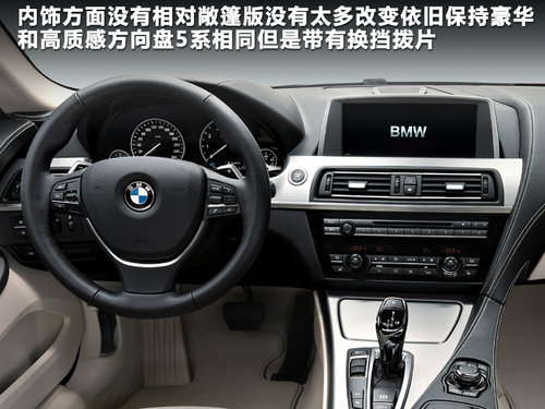 R(M)  650i 