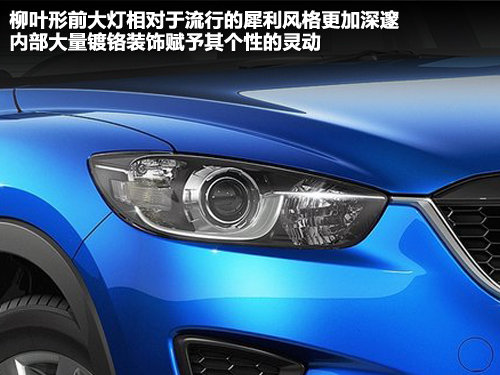 R_(d)(M(jn))  CX-5 2.0 AT