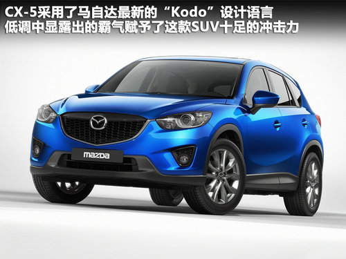 R_(d)(M(jn))  CX-5 2.0 AT