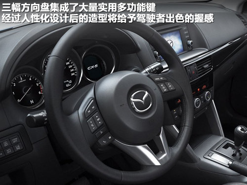 R_(d)(M(jn))  CX-5 2.0 AT