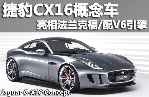 ݱCX16܇ ෨m˸/V6
