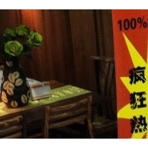 實(shí)木家具市場亂象直指國標(biāo)漏洞