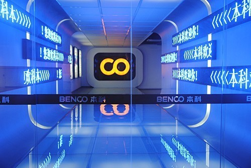 科幻經(jīng)典——本科電器的科技體驗(yàn)中心