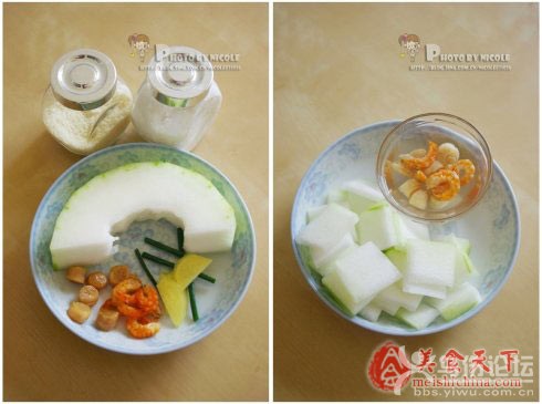 冬瓜鮮貝湯