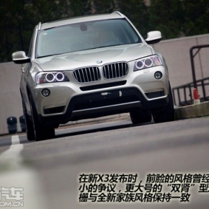 寶馬X3將推入門級后驅車型