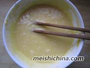 脆皮水果沙拉卷的做法第6步