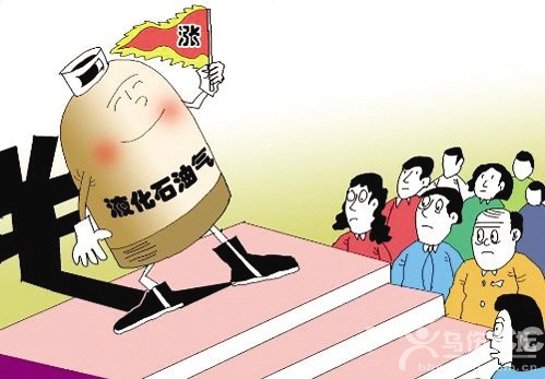 11月來義烏液化氣每瓶約漲10元_MLSEE.COM