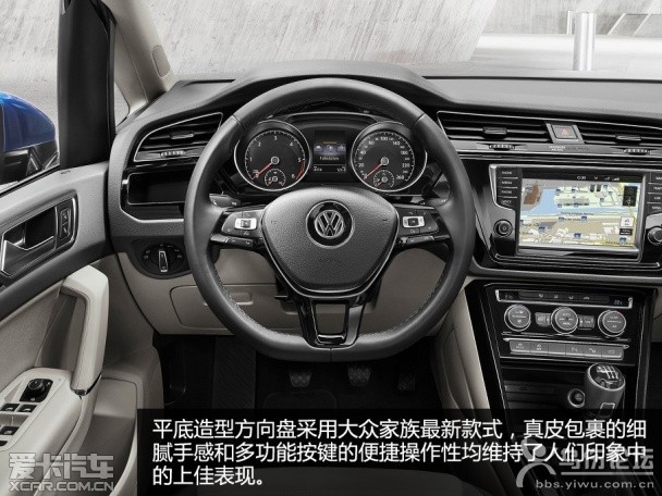 新一代大眾途安