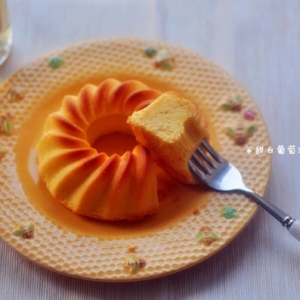 貌美味香：半甜白葡萄酒香草戚風(fēng)