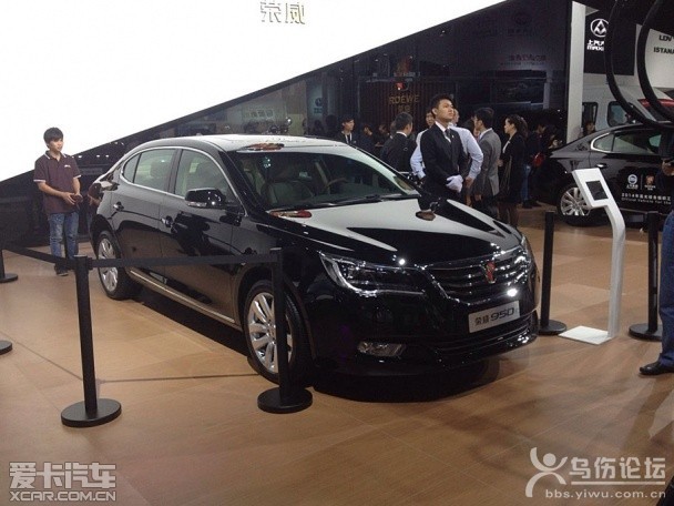 榮威950 2.0T車型
