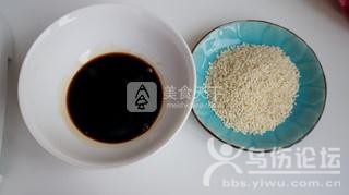 美味豬肉松的做法步驟：8