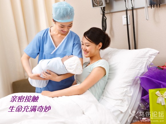 必看 寶寶出生5分鐘經(jīng)歷的事情