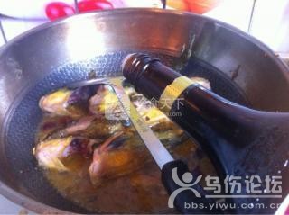 酸辣黃辣丁的做法步驟：7