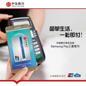 yгɞ֧Samsung Pay(w)y  ÑṩVȫ֧w