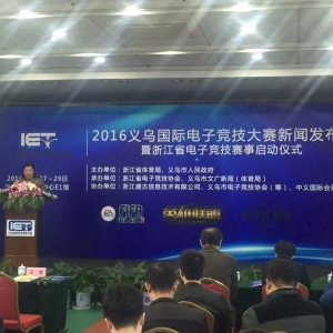 2016x(gu)HӸ(jng)ِ_(ki)ِ