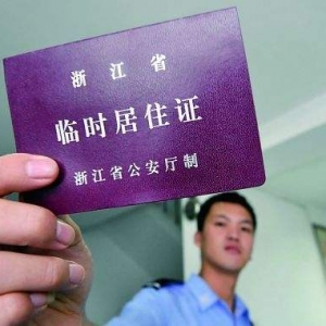 ȫʡׄ(chung)סCW(wng)(bo) xȡ