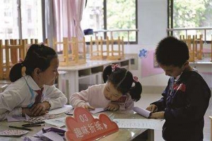 2017йkСW(xu) ǌW(xu)^(q)627_ʼ