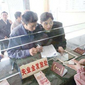 ÿ1350Ԫ x{(dio)ʧI(y)U(xin)l(f)Ř(bio)(zhn)