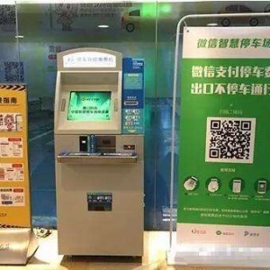 ·ͣ܇?yn)UM(fi)ߴa֧