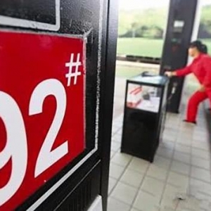 92̖(ho)͌˳vʷ_(ti) {Ϣ