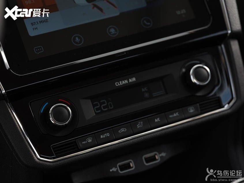 上汽斯柯達2020款昕銳