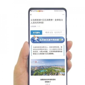 xl(f)1|ԪM(fi)ȯ 429֧I(lng)ȡ