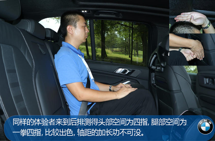 途銳競(jìng)爭(zhēng)力分析:空間/動(dòng)力解析 途銳競(jìng)爭(zhēng)力分析:空間/動(dòng)力解析