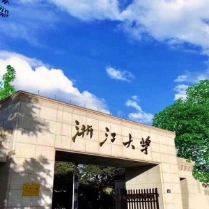 㽭õ5W(xu)985ŵһo(w)(zhng)h߀֪Ď