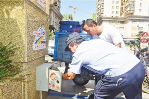 ЪЪ_ ˺ȱˮ ߀M(fi)䂀(g)