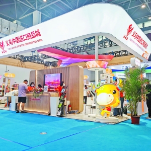 xЇ(gu)M(jn)Ʒչ^(q)׌(hu)