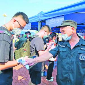 ЇӋWF(xin)ƼWԺxУ^(q)