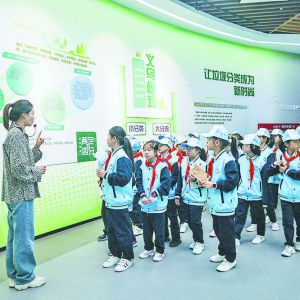 無廢城市 你我同行