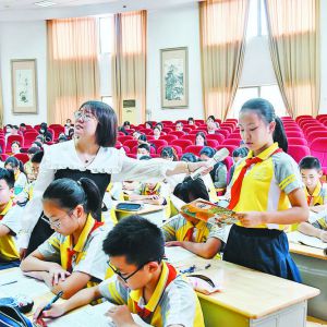 義烏市中小學(xué)“雙減”工作和“品質(zhì)課堂”建設(shè)推進(jìn)現(xiàn)場(chǎng)會(huì)舉行