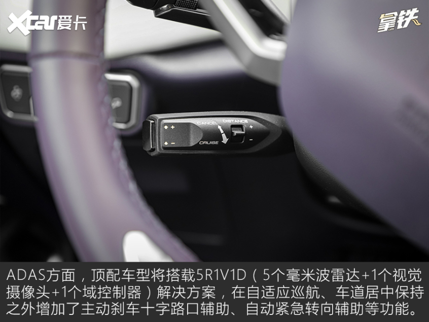 愛卡試駕WEY拿鐵 愛卡試駕WEY拿鐵