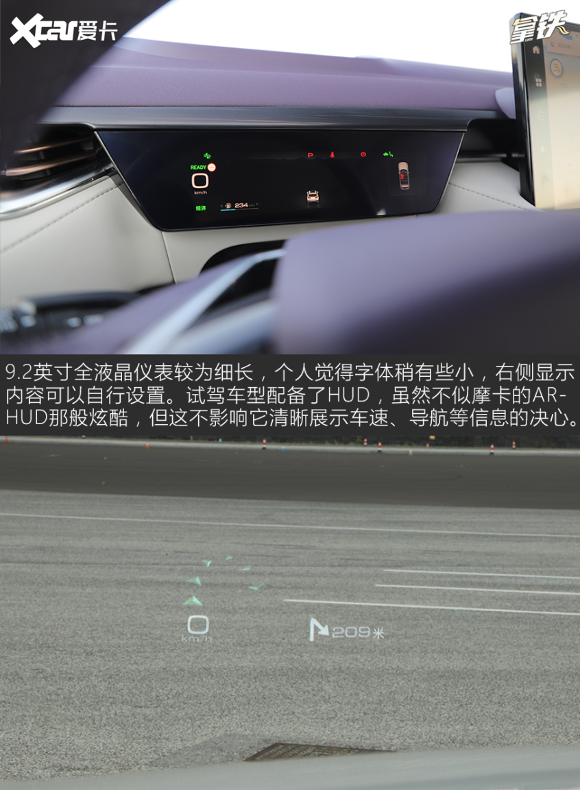 愛卡試駕WEY拿鐵 愛卡試駕WEY拿鐵